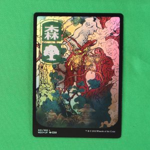 Forest #301	NEO Neon Dynasty foil mtg proxy magic the gathering proxies cards gp fnm playable holo foil available
