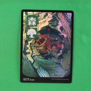 Forest #302	NEO Neon Dynasty foil mtg proxy magic the gathering proxies cards gp fnm playable holo foil available