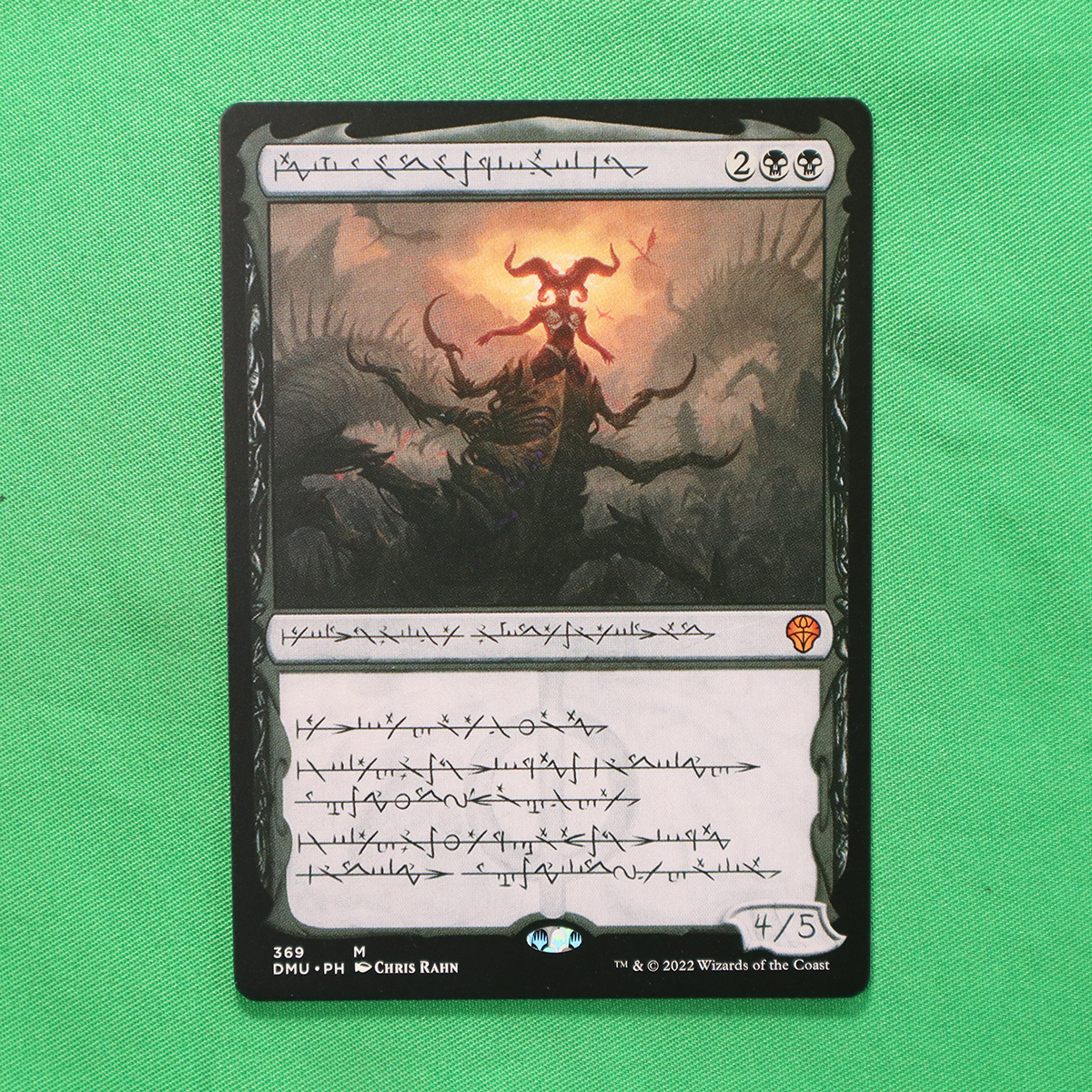 J945 Sheoldred, the Apocalypse #369